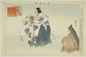 Basho, fra serien "Pictures of No Performances (Nogaku Zue)" av Tsukioka Kogyo