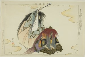 Dai Rokuten, fra serien "Pictures of No Performances (Nogaku Zue)" av Tsukioka Kogyo