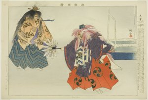 Daie, fra serien "Pictures of No Performances (Nogaku Zue)" av Tsukioka Kogyo