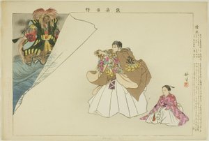 Dampu, fra serien "Pictures of No Performances (Nogaku Zue)" av Tsukioka Kogyo