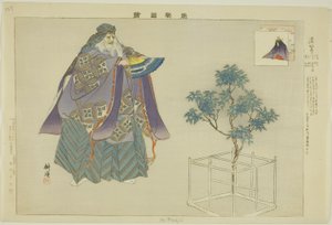 Domyoji, fra serien "Pictures of No Performances (Nogaku Zue)" av Tsukioka Kogyo
