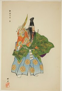  av Tsukioka Kogyo