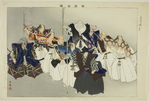 Eboshi-ori, from the series "Pictures of No Performances (Nogaku Zue)"   1287355   no       norwegian Successfully Translated  Original: Good and Evil Influences (Zendama akudama) Translat: Good and Evil Influences (Zendama akudama) 1284065 no norwegian Su av Tsukioka Kogyo