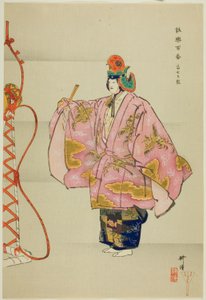  av Tsukioka Kogyo