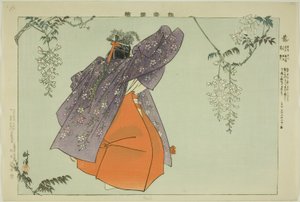 Fuji, fra serien "Pictures of No Performances (Nogaku Zue)" av Tsukioka Kogyo