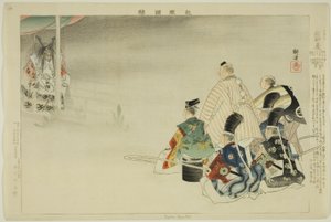 Funa-Benkei, fra serien "Pictures of No Performances (Nogaku Zue)" av Tsukioka Kogyo