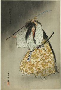  av Tsukioka Kogyo
