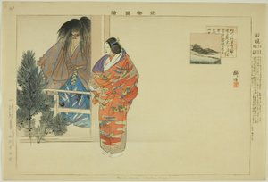 Funabashi, fra serien "Pictures of No Performances (Nogaku Zue)" av Tsukioka Kogyo