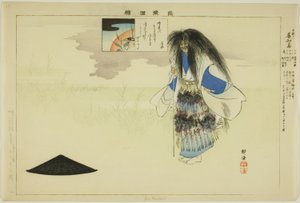 Gen Chidori, fra serien "Pictures of No Performances (Nogaku Zue)" av Tsukioka Kogyo