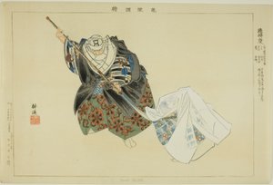Hashi Benkei, fra serien "Pictures of No Performances (Nogaku Zue)" av Tsukioka Kogyo
