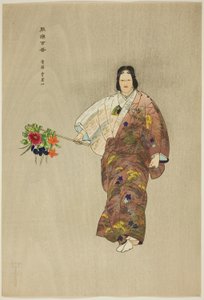  av Tsukioka Kogyo