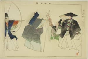 Hoka-zo, fra serien "Pictures of No Performances (Nogaku Zue)" av Tsukioka Kogyo