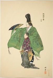  av Tsukioka Kogyo