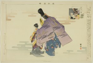 Hyakuman, fra serien "Pictures of No Performances (Nogaku Zue)" av Tsukioka Kogyo