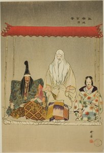  av Tsukioka Kogyo