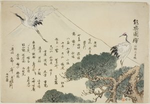 Index Page, utskrifter .151-.200 (Vol.2), fra serien "Pictures of No Performances (Nogaku Zue)" av Tsukioka Kogyo