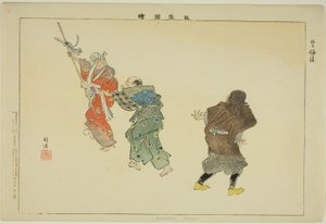 Kamabara (Kyogen), fra serien "Pictures of No Performances (Nogaku Zue)" av Tsukioka Kogyo