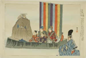 Karafune, fra serien "Pictures of No Performances (Nogaku Zue)" av Tsukioka Kogyo