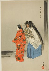  av Tsukioka Kogyo