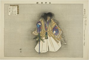 Kazuraki Tengu, fra serien "Pictures of No Performances (Nogaku Zue)" av Tsukioka Kogyo