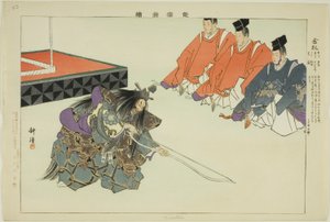 Kinsatsu, fra serien "Pictures of No Performances (Nogaku Zue)" av Tsukioka Kogyo
