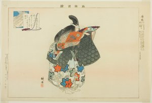 Kiyotsune, fra serien "Pictures of No Performances (Nogaku Zue)" av Tsukioka Kogyo