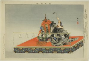 Kokaji, fra serien "Pictures of No Performances (Nogaku Zue)" av Tsukioka Kogyo