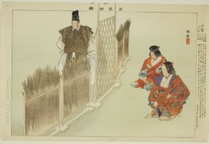 Kotoku, fra serien "Pictures of No Performances (Nogaku Zue)" av Tsukioka Kogyo