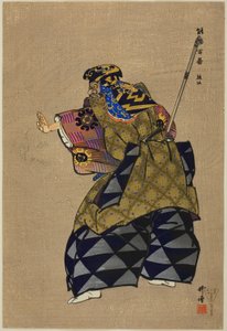  av Tsukioka Kogyo