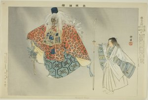 Kurama Tengu, fra serien "Pictures of No Performances (Nogaku Zue)" av Tsukioka Kogyo