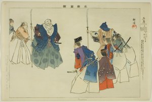 Masataka, fra serien "Pictures of No Performances (Nogaku Zue)" av Tsukioka Kogyo