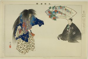 Matsu-mushi, fra serien "Pictures of No Performances (Nogaku Zue)" av Tsukioka Kogyo