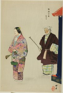  av Tsukioka Kogyo