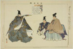 Mikuni Hikari, fra serien "Pictures of No Performances (Nogaku Zue)" av Tsukioka Kogyo