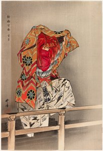  av Tsukioka Kogyo