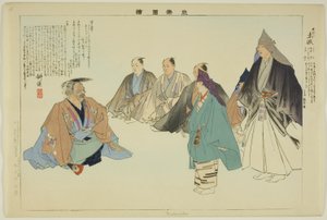 Mokuzuku, fra serien "Pictures of No Performances (Nogaku Zue)" av Tsukioka Kogyo