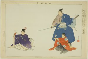 Nakamitsu or Mitsuoki, from the series "Pictures of No Performances (Nogaku Zue)" av Tsukioka Kogyo