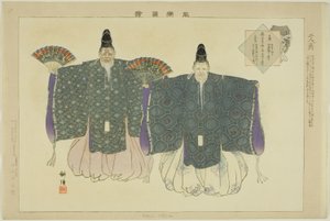 Nimin Okina, fra serien "Pictures of No Performances (Nogaku Zue)" av Tsukioka Kogyo