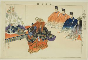 O Yashirô, fra serien "Pictures of No Performances (Nogaku Zue)" av Tsukioka Kogyo