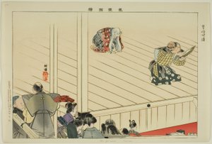 Oba-ga-zaki (Kyôgen), fra serien "Pictures of No Performances (Nogaku Zue)" av Tsukioka Kogyo