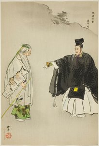  av Tsukioka Kogyo
