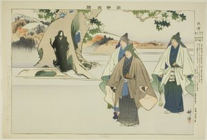 Roppo, fra serien "Pictures of No Performances (Nogaku Zue)" av Tsukioka Kogyo