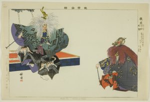 Ryuko, fra serien "Pictures of No Performances (Nogaku Zue)" av Tsukioka Kogyo