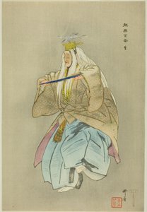  av Tsukioka Kogyo