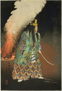  av Tsukioka Kogyo