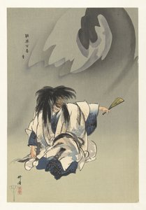 Scene fra Noh teaterstykket Nue Nue (tittel på objekt) Play a Hundred Noh (serietittel) Nogaku hyakuban (serietittel på objekt) av Tsukioka Kogyo