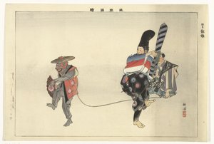 Scene fra Noh-skuespillet Utsubozaru Kyogen Utsubozaru (tittel på objekt) Bilder av Noh-skuespill (serietittel) Nogaku zue (serietittel på objekt)