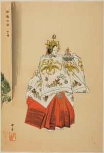  av Tsukioka Kogyo