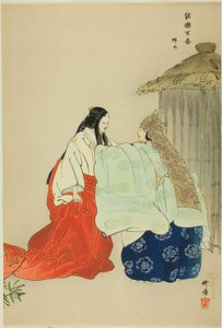  av Tsukioka Kogyo
