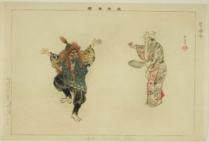 Setsubun (Kyogen), fra serien "Pictures of No Performances (Nogaku Zue)" av Tsukioka Kogyo